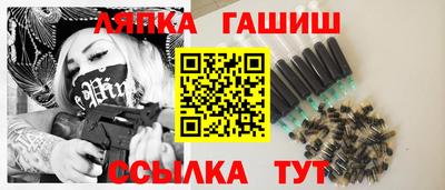 прущий лед Бугуруслан