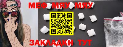 прущий лед Бугуруслан