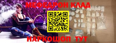 бутик Ипатово