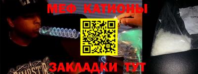 мефедрон мука Бузулук
