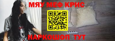 прущий лед Бугуруслан
