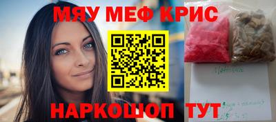 прущий лед Бугуруслан