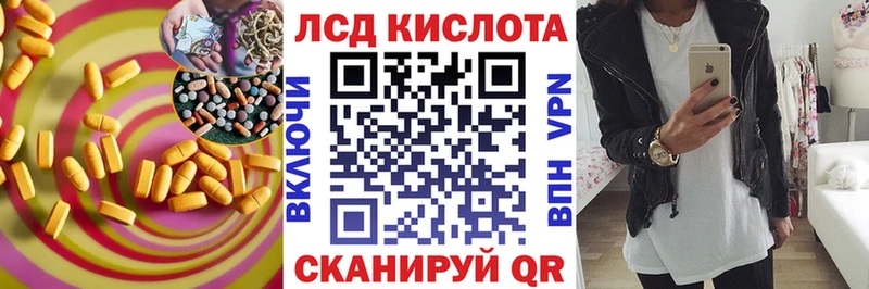 LSD-25 экстази ecstasy МЕГА вход Горно-Алтайск