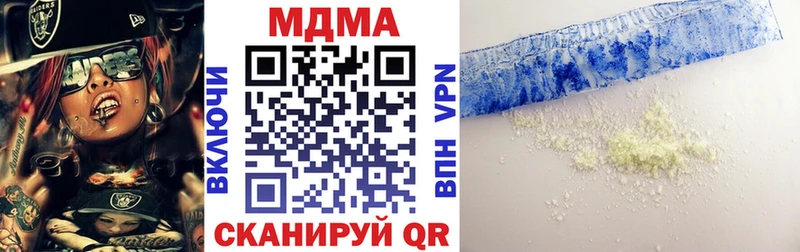 МДМА crystal  Горно-Алтайск 