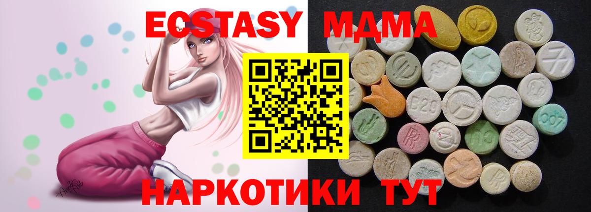 МЕФ кристаллы  КОКАИН  Альфа ПВП СК   ГАШИШ  Горно-Алтайск  Вход с VPN 