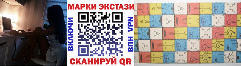 mega вход Горно-Алтайск Марки N-bome 1500мкг