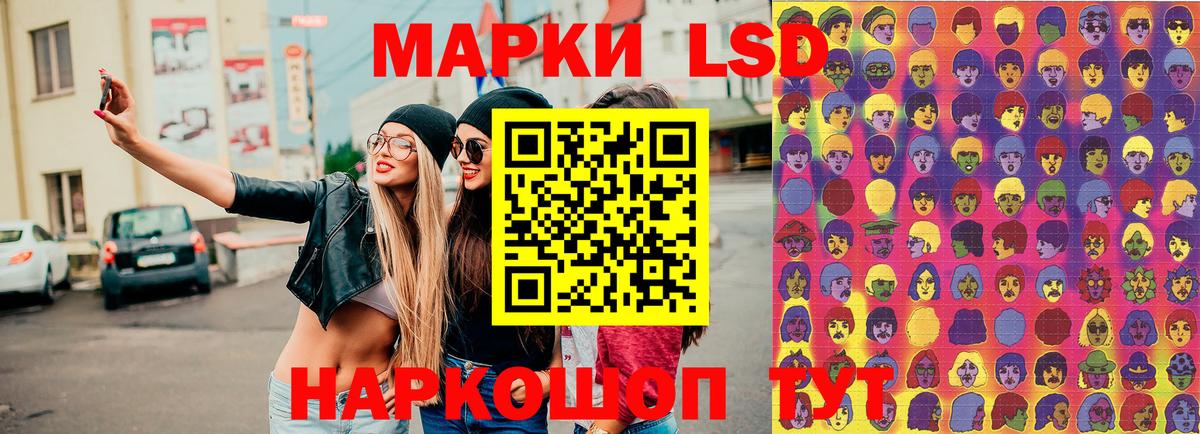 Горно-Алтайск  Марки NBOMe 1,8мг  Вход с VPN  Марки NBOMe 1,8мг 