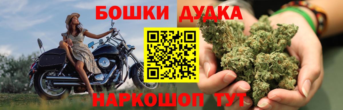 Бошки марихуана Ganja  Шишки марихуана OG Kush  Горно-Алтайск  Вход с VPN  Конопля гибрид  МАРИХУАНА AK-47 
